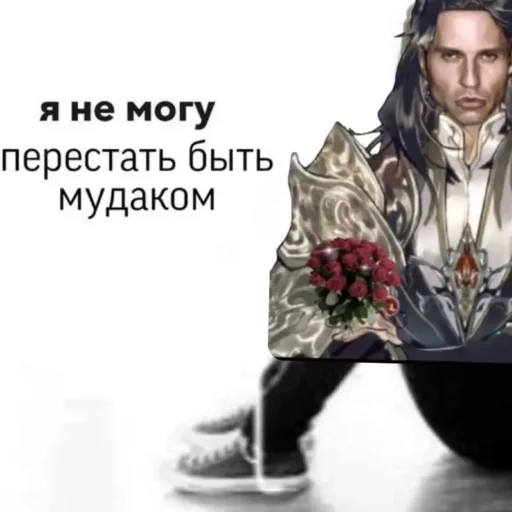 😓 Стикер «Пэй Мин моя жена» для Telegram
