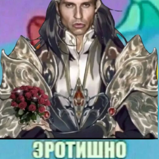 😏 Стикер «Пэй Мин моя жена» для Telegram