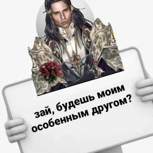 ❤ Стикер «Пэй Мин моя жена» для Telegram