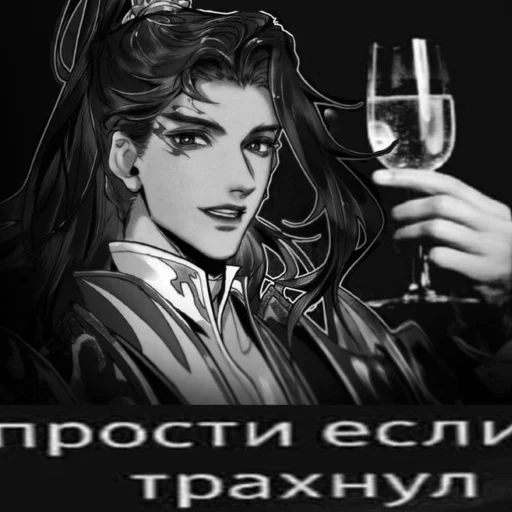 😁 Стикер «Пэй Мин моя жена» для Telegram