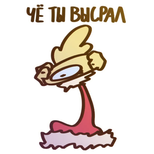 🫣 Стикер «Дамплинг» для Telegram