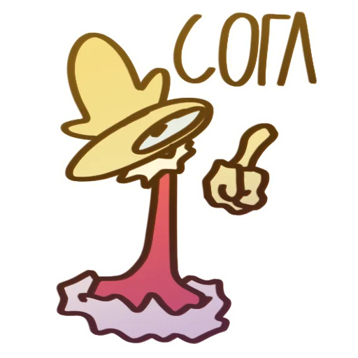 👌 Стикер «Дамплинг» для Telegram
