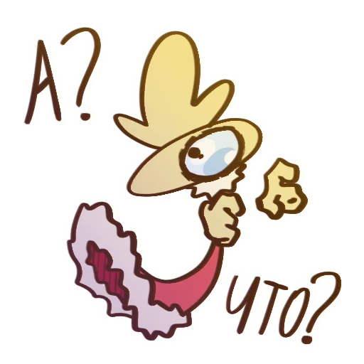 🤨 Стикер «Дамплинг» для Telegram