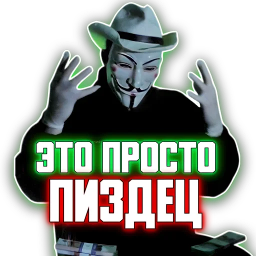 🤯 Стикер «Sila pelmeney» для Telegram