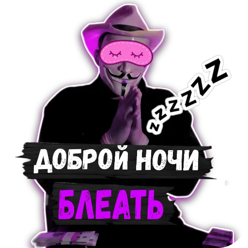 🖼 Стикер «Sila pelmeney» для Telegram
