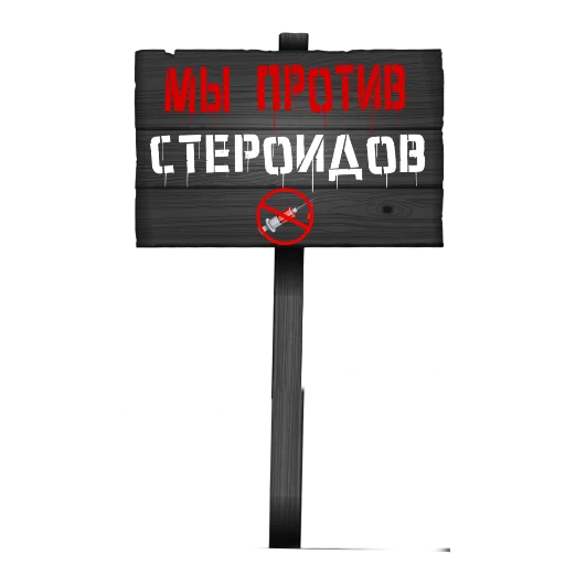 🖼 Стикер «Sila pelmeney» для Telegram