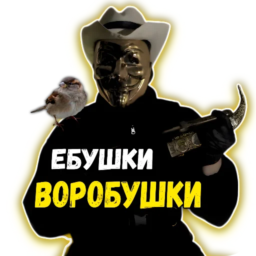 🖼 Стикер «Sila pelmeney» для Telegram