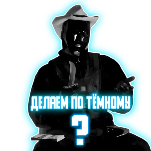 ❓️ Стикер «Sila pelmeney» для Telegram