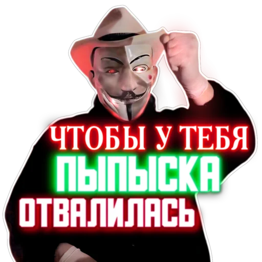 😡 Стикер «Sila pelmeney» для Telegram