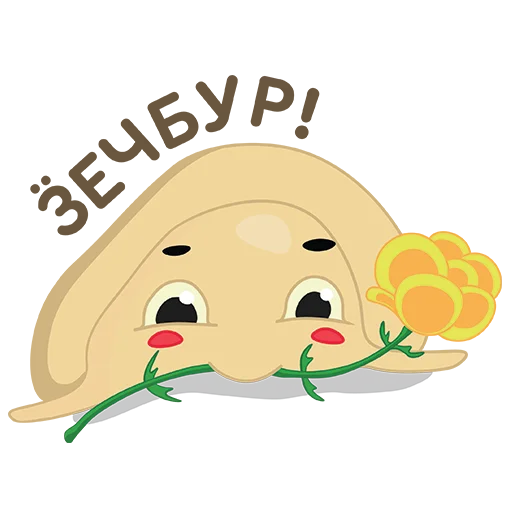 Стикерпак #пельменьфест для Telegram