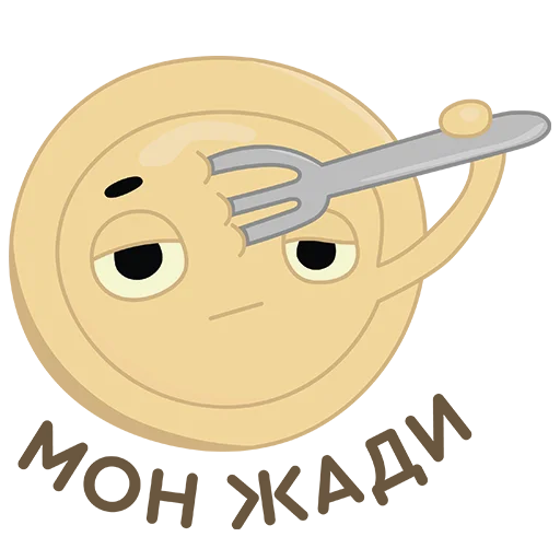 😪 Стикер «#пельменьфест» для Telegram