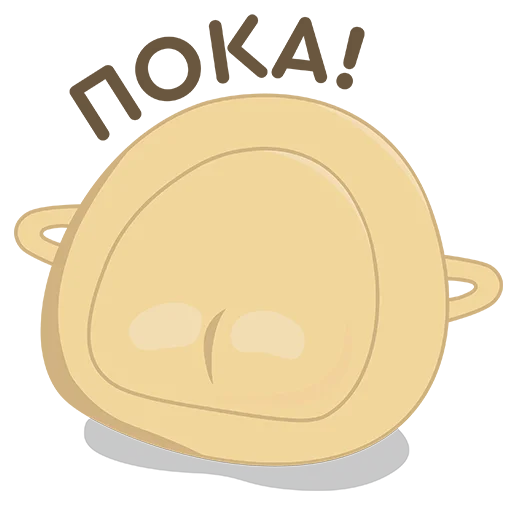 👋 Стикер «#пельменьфест» для Telegram