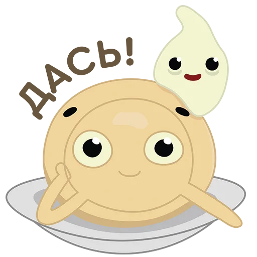 👌 Стикер «#пельменьфест» для Telegram