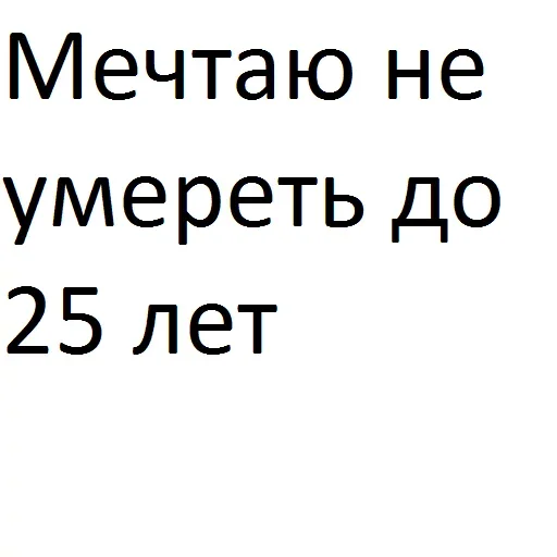 😫 Стикер «Пельмень против Сосиски» для Telegram