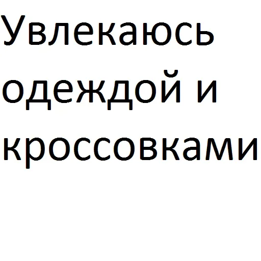 😉 Стикер «Пельмень против Сосиски» для Telegram