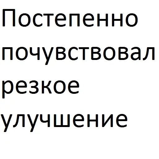 😙 Стикер «Пельмень против Сосиски» для Telegram