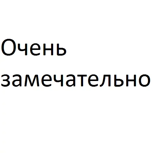 🥰 Стикер «Пельмень против Сосиски» для Telegram