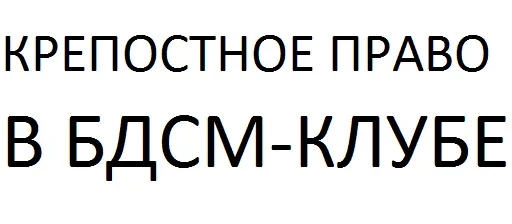 😙 Стикер «Пельмень против Сосиски» для Telegram