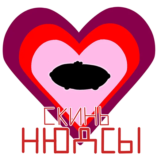 😘 Стикер «Пельмодор» для Telegram