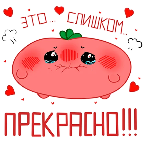 ❤️ Стикер «Пельмодор» для Telegram