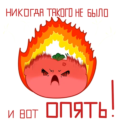 😤 Стикер «Пельмодор» для Telegram