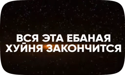 🎉 Стикер «Young PH» для Telegram