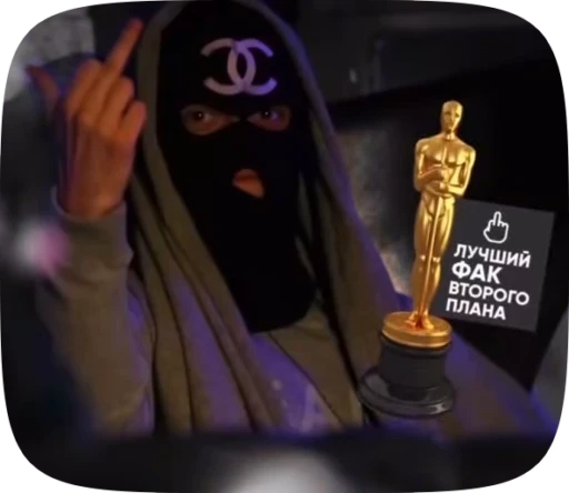 🖕 Стикер «Young PH» для Telegram