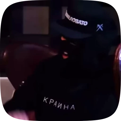 🙂 Стикер «Young PH» для Telegram