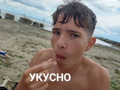 😏 Стикер «Золотой класс» для Telegram