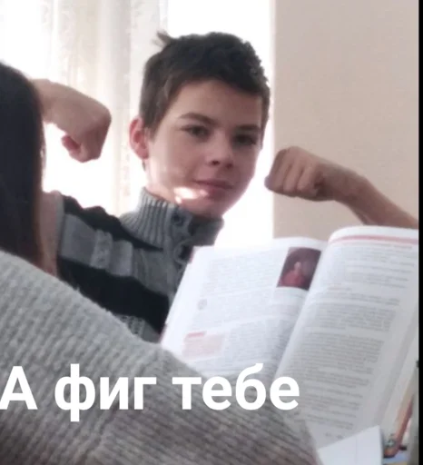 😬 Стикер «Золотой класс» для Telegram