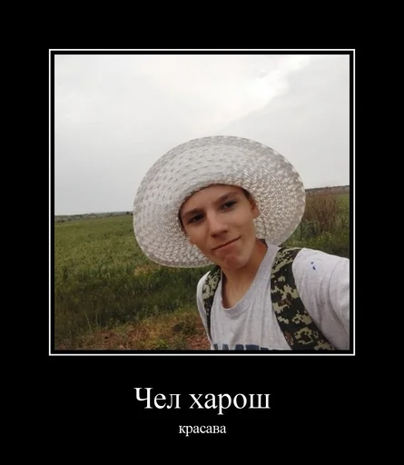 😌 Стикер «Золотой класс» для Telegram