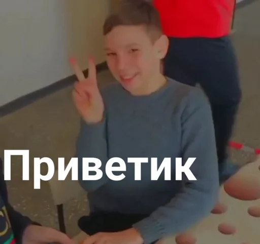 👋 Стикер «Золотой класс» для Telegram