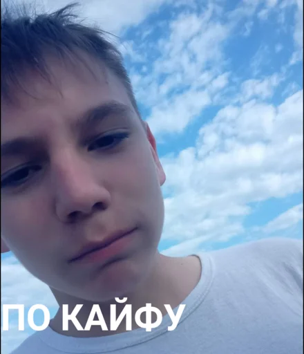 😋 Стикер «Золотой класс» для Telegram