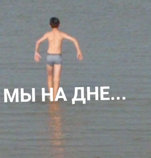 😕 Стикер «Золотой класс» для Telegram