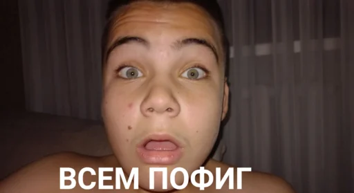 😮 Стикер «Золотой класс» для Telegram