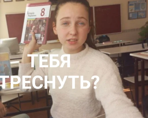 😡 Стикер «Золотой класс» для Telegram