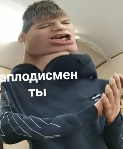 👏 Стикер «Золотой класс» для Telegram