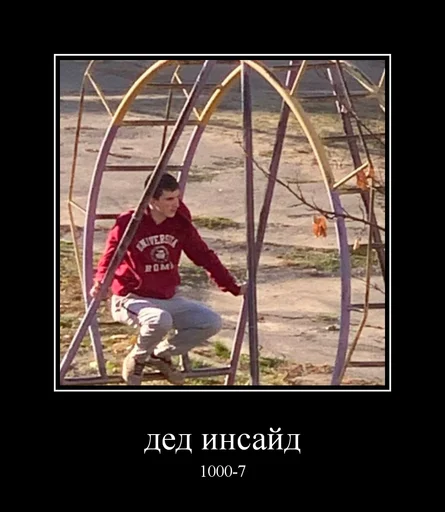 ☹️ Стикер «Золотой класс» для Telegram