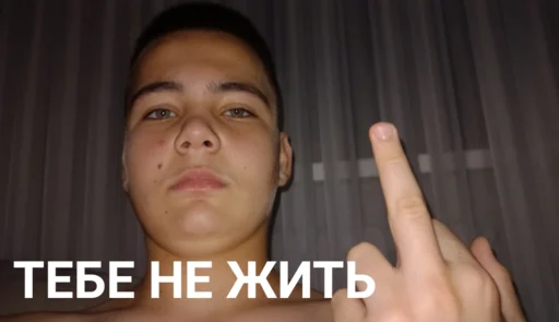 😡 Стикер «Золотой класс» для Telegram