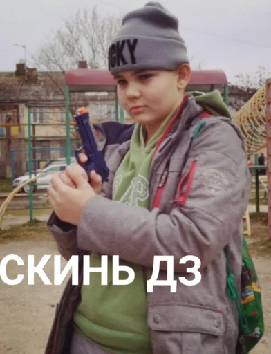 😉 Стикер «Золотой класс» для Telegram