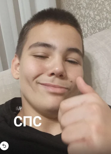 😊 Стикер «Золотой класс» для Telegram