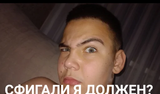 🤔 Стикер «Золотой класс» для Telegram