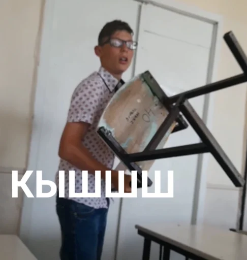 👀 Стикер «Золотой класс» для Telegram