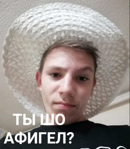 🤨 Стикер «Золотой класс» для Telegram