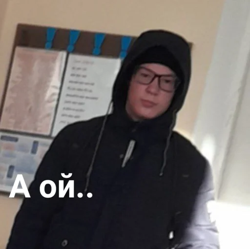 👽 Стикер «Золотой класс» для Telegram