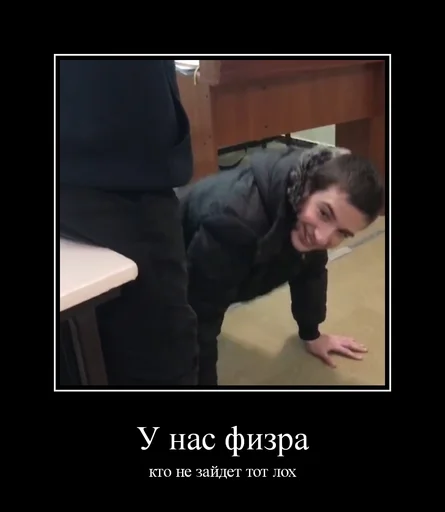😄 Стикер «Золотой класс» для Telegram