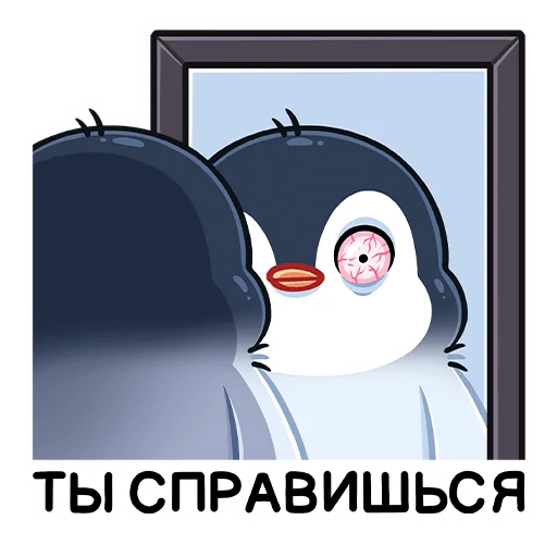 😵‍💫 Стикер «Пенг» для Telegram