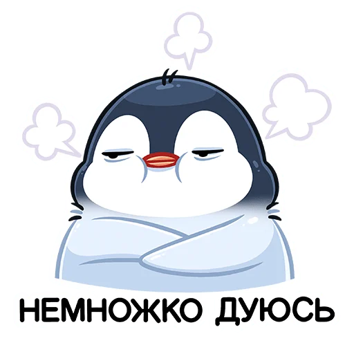 😒 Стикер «Пенг» для Telegram