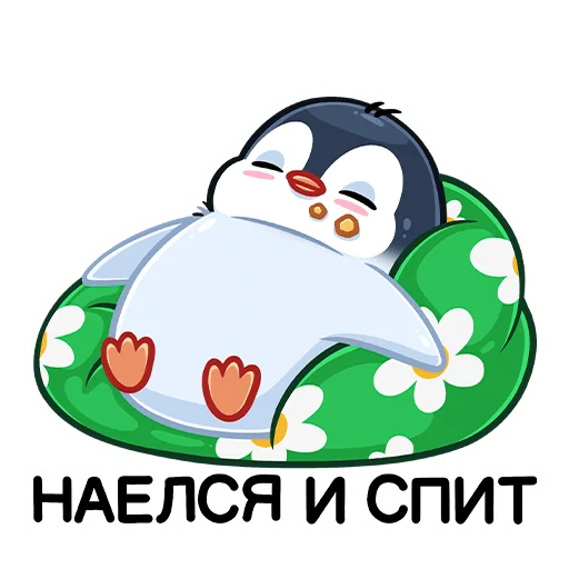 😴 Стикер «Пенг» для Telegram