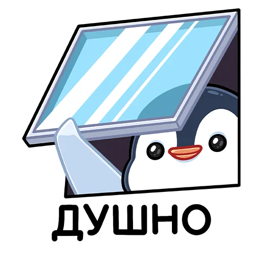 🥵 Стикер «Пенг» для Telegram